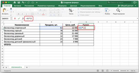 Формулы в Excel: важный аспект работы с документами