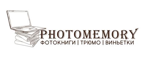 Фотопоток: запечатление моментов для жизни