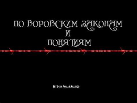 Фраер по воровским: понятие и значения