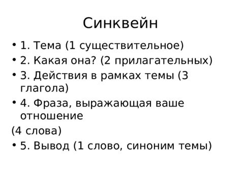 Фраза, выражающая легкость в выполнении определенной работы