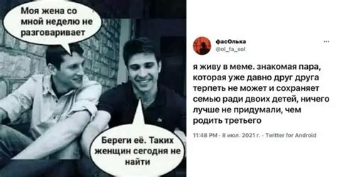 Фраза "Котагым жеме братишка" в современных текстах и мемах