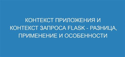 Фраза "Нарочно не придумаешь что это значит": применение и контекст