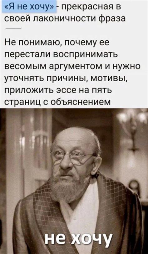 Фраза "Не суетись под тесаком": причины ее значения и разъяснения