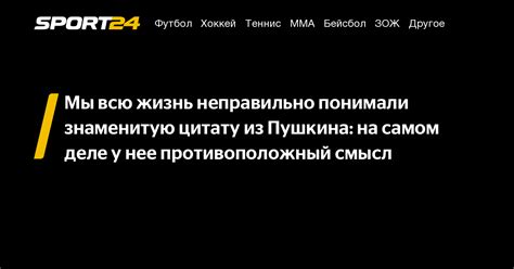 Фраза "Никто не неволит что значит" как популярное выражение в интернете