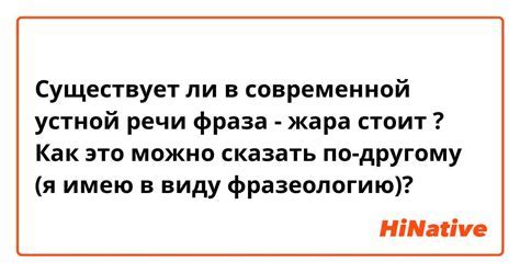 Фраза "Она ест моих детей" - что это значит?