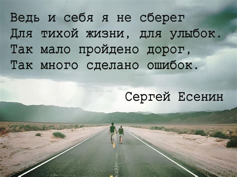 Фраза "Подними ногу, покажи дорогу" и ее значение