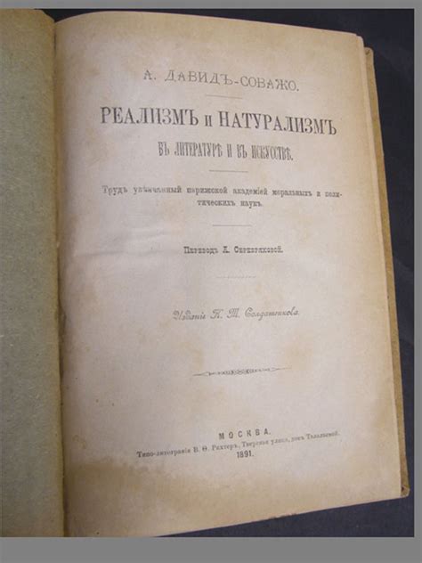 Фраза "арты айырлы болсын" в литературе и искусстве