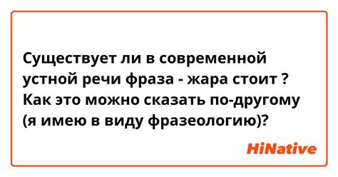 Фраза "кони понесли" в современной речи