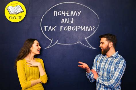 Фраза "моя девушка" как выражение принадлежности