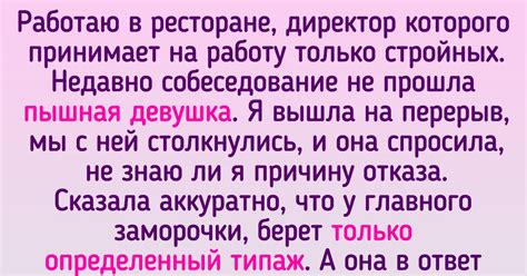 Фраза "не делай добра - не получишь зла": смысл выражения раскрыт