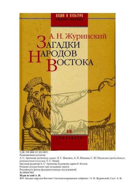 Фраза "не подлежит применению": смысл и интерпретация