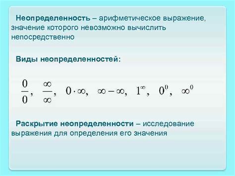 Фраза "с пивком потянешь" как выражение неопределенности