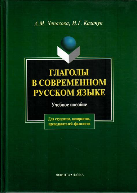 Фраза "фор фавор" в современном русском языке