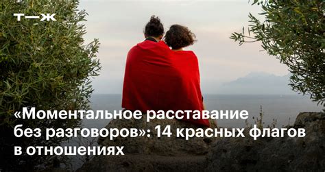 Фраза "что значит помять бы тебя": смысл, происхождение и значения