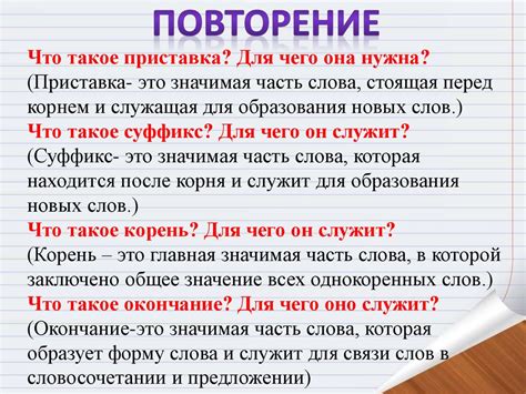 Фразеологизм "Поднимать целину": основные значения