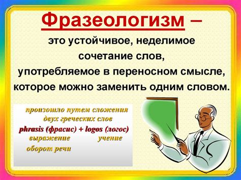 Фразеологизм "виртуальная реальность": что это и чем особенна