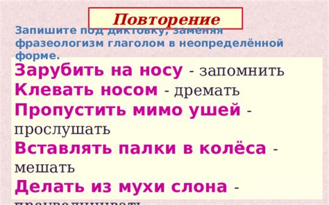 Фразеологизм "покраснеть до кончиков ушей" в повседневной речи