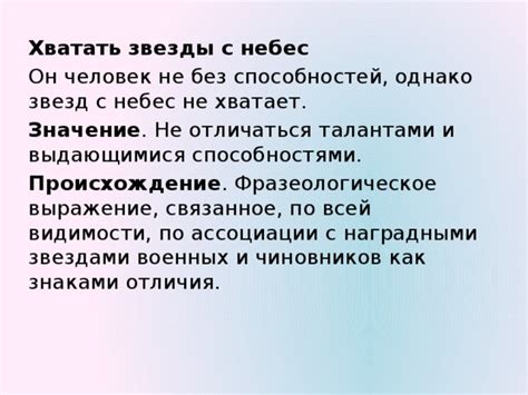 Фразеологическое выражение "под занавес": значение и происхождение