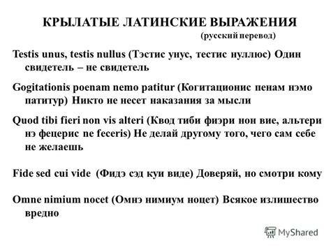 Фразы с аналогичным значением выражения "береговой ее гранит"