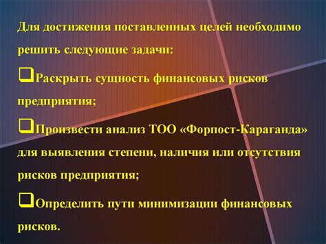 Фронтинг и юридические аспекты: риски и способы минимизации