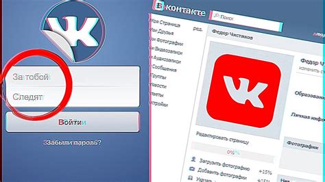 Функции "Хотела" ВКонтакте