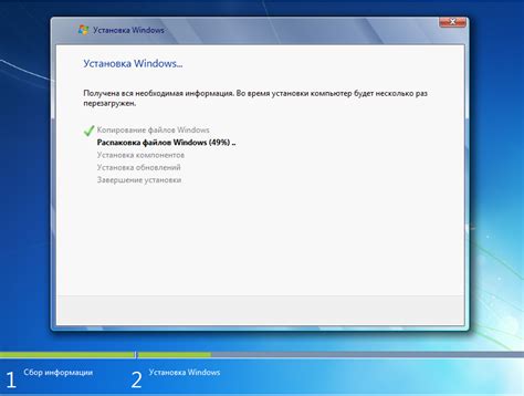 Функции безопасности и защита данных в Windows 7 Домашняя базовая