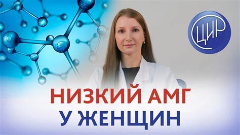 Функции гормона ДГЭА сульфата у женщин