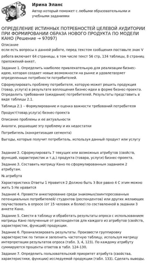 Функции и возможности при задании максимального количества копий