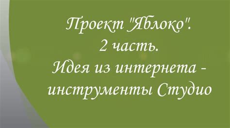 Функции и возможности программы Гетоконтакт