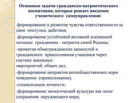 Функции и полномочия городского округа