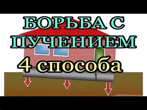 Функции ребра основания в строительстве