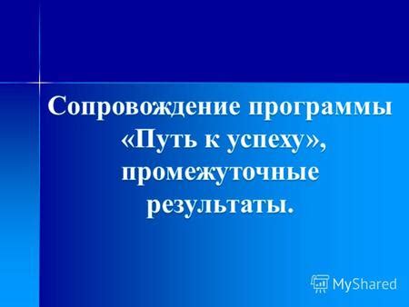 Функциональность выражения в общении