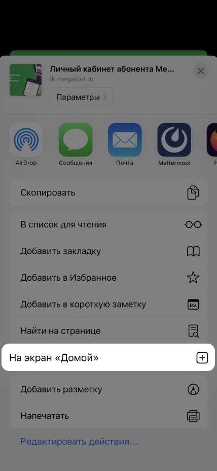 Функциональные возможности бесплатного приложения free