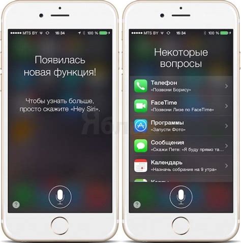 Функционал и возможности голосового помощника Siri