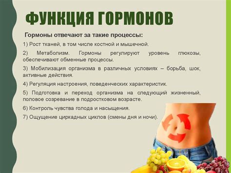 Функция кошачьих гормонов