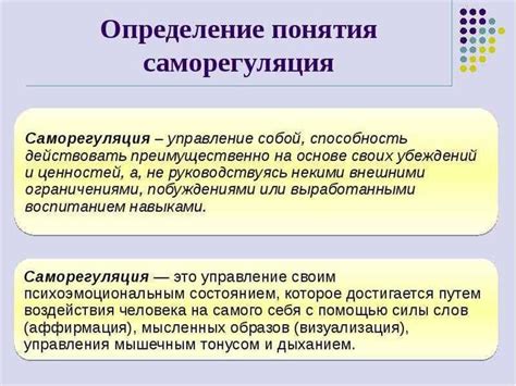 Функция саморазвития в обеспечении успеха