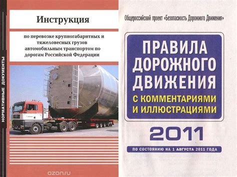 Фургоны-холодильники: для транспортировки крупногабаритных грузов при низких температурах