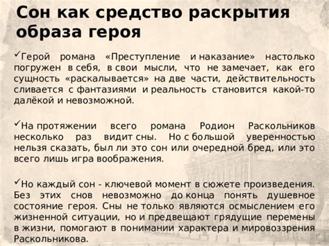 Фуяо и его сон: фантазия или действительность трудовых возможностей в Калуге