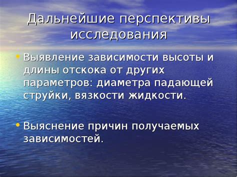 ХГЧ 393: перспективы и дальнейшие исследования