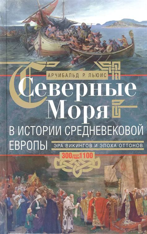 Хайдуки в истории Средневековой Европы