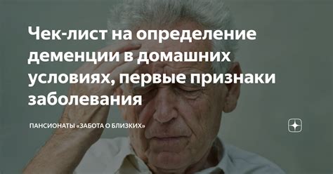 Хандрит: определение и первые признаки