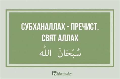 Ханум: значение этого слова для мусульман