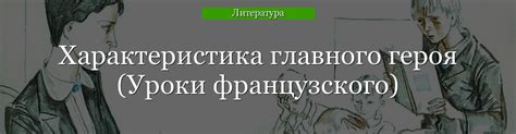 Характеристика сновидений с мятой в роли главного героя