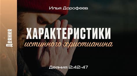 Характеристики истинного поэта