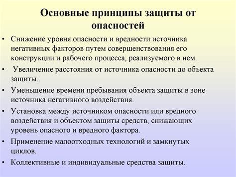 Характеристики негативных чисел