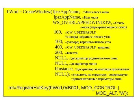 Характерные особенности приложений Win32