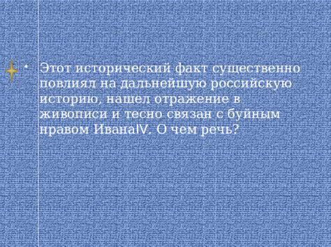 Характер "буйным": в чем суть и причины