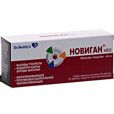 Хватит мучаться, выбирайте лекарства: Новиган или Нурофен?