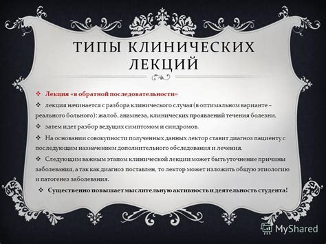 Хирургические края: типы клинических проявлений