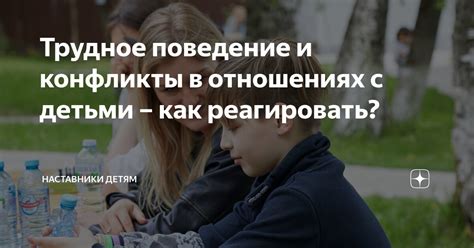 Хищница в отношениях и поведение